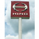 โชว์รูมและศูนย์บริการ HINO หาดใหญ่ - ลีมอเตอร์ 
