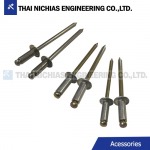 รีเวท Sus304 Pop Rivet - บริษัท ไทยนิชิอัสเอ็นจิเนียริ่ง จำกัด