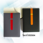 รับผลิตสมุดไดอารี่ (Diary)  - บริษัท บุญศิริการพิมพ์ จำกัด