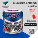 ศูนย์ผสมสีทาบ้าน กรุงเทพ - บริษัท เจริญสิทธิภัณฑ์ฮาร์ดแวร์ จำกัด