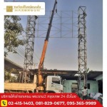 รถเฮี๊ยบให้เช่า - รถเครนให้เช่า พระราม 2 - วงเวียนใหญ่ขนส่ง