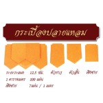 กระเบื้องปลายแหลม - บริษัท วี เค เซรามิค จำกัด