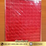 กล่องกำมะหยี่ใส่เครื่องประดับ