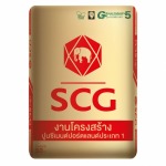 ปูนซีเมนต์งานโครงสร้าง บุรีรัมย์