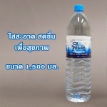 น้ำดื่มขวด 1500 มล. - บริษัท 4 ซีซั่นฟู้ดส์แอนด์ดริ๊ง จำกัด