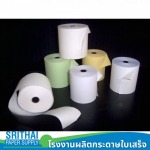 โรงงานผลิตกระดาษความร้อน 80x80