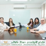 รับทำบัญชี กรุงเทพ - รับทำบัญชี ยื่นภาษี - ธีรตา การบัญชี 