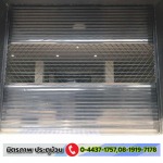 ประตูม้วนแบบโปร่ง โคราช - โรงงานผลิตประตูม้วน พร้อมติดตั้ง นครราชสีมา