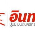 ทรายล้าง  - ห้างหุ้นส่วนจำกัด ศุภผลปราจีน