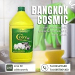 โรงงานผลิตน้ำยาล้างจาน บางไผ่ บางแค  - โรงงานผลิตน้ำยาทำความสะอาด Bangkok cosmic