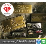 กระดุมสีทอง ราคาถูก - บริษัท ไดมอนด์ รับเบอร์พาร์ท อินดัสตรี้ จำกัด