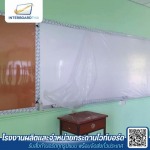 กระดานไวท์บอร์ดติดผนัง