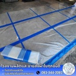 High Speed Door PVC