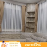 ร้านผ้าม่านใกล้ฉัน - ผ้าม่านปทุมธานี - ภรภากา ดีไซน์