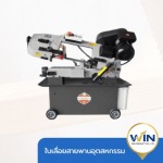 นำเข้าและจำหน่ายเครื่องเลื่อย กรุงเทพ นนทบุรี - ขายใบเลื่อยสายพานอุตสาหกรรมและอะไหล่เครื่องเลื่อย