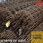 ขายเหล็กไวร์เมช ราคาส่ง - ผู้ค้าส่งเหล็กเจ้าใหญ่ ปทุมธานี - เซ็นเตอร์รุ่งเรือง