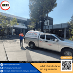 บริษัทกำจัดปลวกด่วนใกล้ฉัน - บริษัท โอเปี้ยม เพสท์ แมเนจเม้นท์ จำกัด