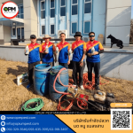 หาบริษัทกำจัดปลวกอาคารสำนักงาน กทม. - บริษัท โอเปี้ยม เพสท์ แมเนจเม้นท์ จำกัด