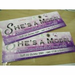 บัตรเชิญเข้างาน ร้อยเอ็ด - พาวเวอร์กราฟฟิก