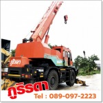 ให้เช่ารถเครน - บริษัท ภูริรดา จำกัด