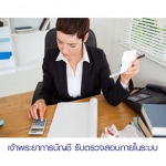 จัดทำงบการเงิน นครสวรรค์ - ห้างหุ้นส่วนจำกัด เจ้าพระยาการบัญชี 