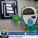 รับพิมพ์ป้ายพีพีบอร์ด ใกล้ฉัน - บริษัท นายทำถูก จำกัด