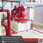 ออกแบบติดตั้งระบบดับเพลิงโรงงาน (Fire Pump) - ออกแบบติดตั้งระบบดับเพลิง แอดวานซ์ เทค โพรดักท์