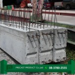โรงงานผลิตคานคอนกรีต - บริษัท พรีคาส โปรดักส์ จำกัด