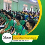 บริการนำเข้าแรงงานต่างด้าว 3 สัญชาติ
