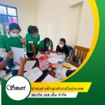 บริการต่ออายุบัตรชมพู OSS ต่ออายุ VISA ทำงาน - บริษัท นำคนต่างด้าวมาทำงานในประเทศ สมาร์ท เอส เอ็ม จำกัด