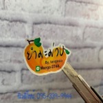 ร้านทําสติ๊กเกอร์ พิษณุโลก - นิว ดีไซน์