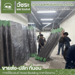 ที่นอนโรงแรม ราคาโรงงาน - โรงงานผลิตที่นอนโรงแรม