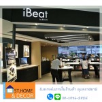 รับตกแต่งภายในร้านค้า อุบลราชธานี