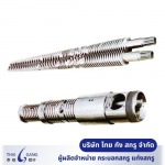 สกรูกระบอก