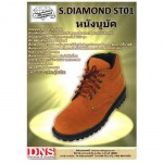 ผู้ผลิตรองเท้าเซฟตี้ - ดีเอ็นเอส อุปกรณ์เซฟตี้