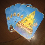 แผ่นพับ พิษณุโลก - รตาวรรณ ปริ้น