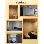 นวัตกรรมผนังสำเร็จรูป - อินโนวอล