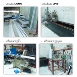 เครื่องมือที่ใช้ผลิตประตูหน้าต่าง UPVC - บริษัท บีบี ทีเค เทรดดิ้ง จำกัด