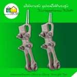 สเตรนแคลมป์แบบตรง (Strain Clamp Straight Tye) - บริษัท สโตร์ไฟฟ้า จำกัด