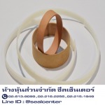 รับทำซีลโอริง 