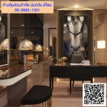 รับเหมาออกแบบตกแต่งภายใน - ห้างหุ้นส่วนจำกัด นันทวัน ดีไซน์