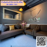 ตกแต่งร้านค้า - ห้างหุ้นส่วนจำกัด นันทวัน ดีไซน์