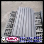 ตัดพับโลหะ V-Cut