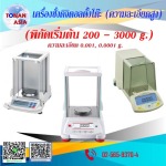เครื่องชั่งความละเอียดสูง - บริษัท โทนัน อาเชีย ออโต้เทค จำกัด