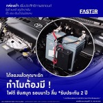 กล่องดำCVS  ขอนแก่น - บริษัท เอเอส อินโนเวชั่น จำกัด