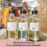 ขายน้ำหอมเทียบกลิ่นแบรนด์ - ร้านน้ำหอมน้องมิวส์