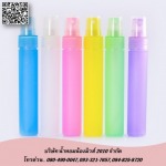 ขายส่งน้ำหอมซีซี ราคาถูก - ร้านน้ำหอมน้องมิวส์