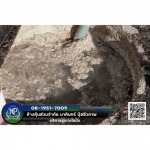 บริการสูบบ่อไขมัน เชียงใหม่