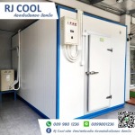 ห้องเย็นสำเร็จรูป ราคาถูก - ห้องเย็นมือสอง-RJ Cool