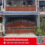 รับสั่งทำงานสแตนเลส ปทุมธานี